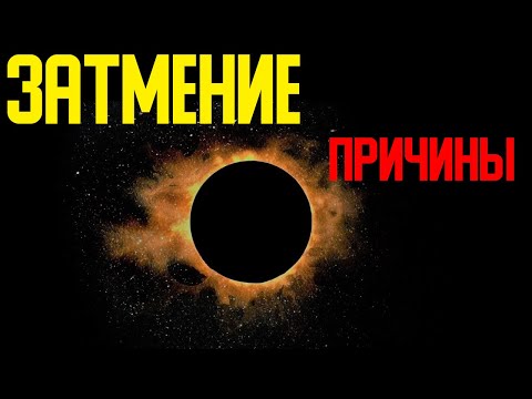 ✅ Земля не шар смотреть онлайн