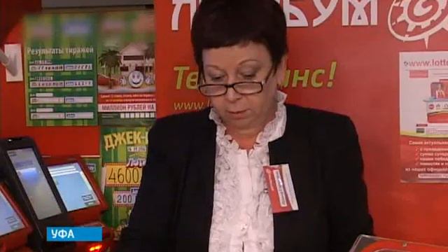 Акция от "Урал Лото" "Мечта на миллион!" продолжается смотреть онлайн