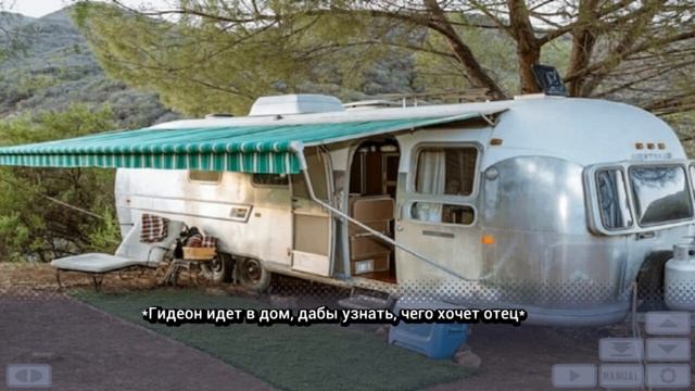 Прохождение Reverse Falls #2 [Робби и Венди сильно изменились за лето] смотреть онлайн