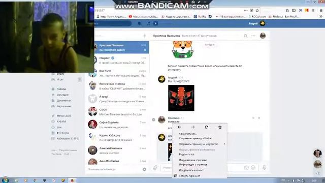 Как бесплатно получить стикеры в вк Ответ тут! Новая рубрика смотреть онлайн
