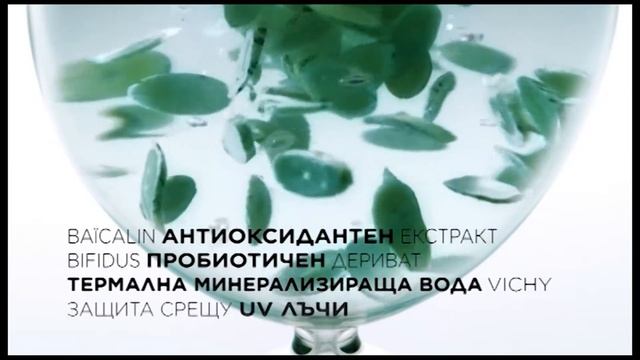 Vichy Slow Age Флуид ПРОТИВ СТАРЕЕНЕ смотреть онлайн