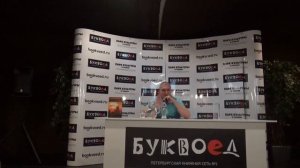 Сергей Тармашев о гармонии супружеских пар, о семьях, в которых женщина истеричка, а мужчина – тюфя