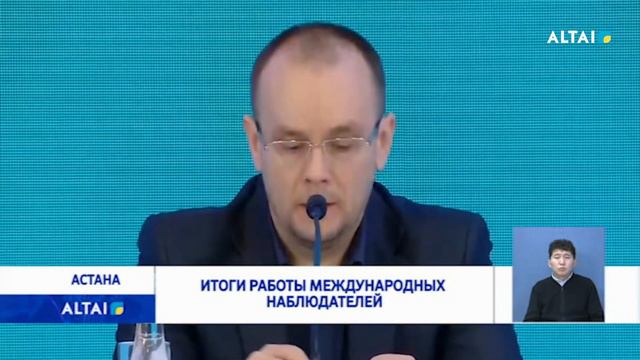 ИТОГИ РАБОТЫ МЕЖДУНАРОДНЫХ НАБЛЮДАТЕЛЕЙ 22.11 смотреть онлайн