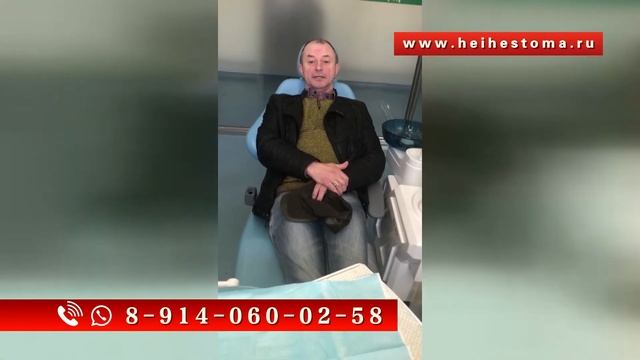 Отзыв пациента из Якутии о том как лечат зубы в Китае смотреть онлайн