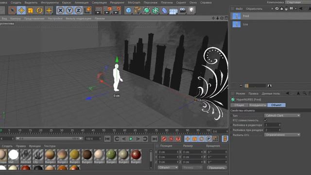 Возможности Cinema4D! смотреть онлайн