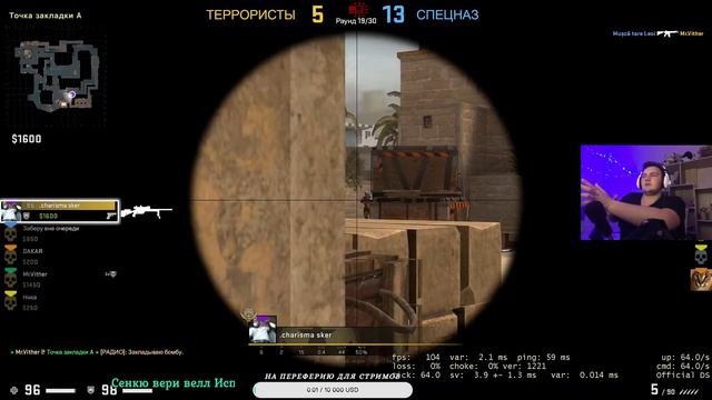 Залетай Чё как не родной?  || Countre-Strike GO (Контре Стрике ГО)||