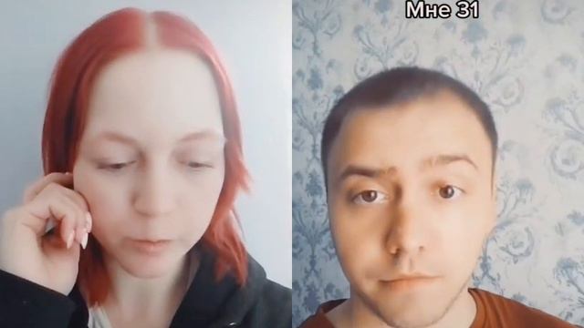 А сколько вам лет? смотреть онлайн