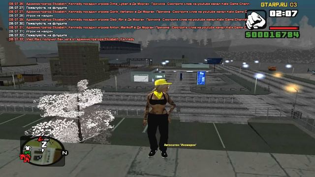 I Can`t Stop! GTA RP Криминальная россия по сети смотреть онлайн