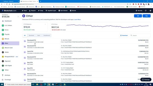 СКОЛЬКО ПРИНОСИТ МАЙНИНГ ДОХОД С МАЙНИНГА 76 НА ОДНОЙ ВИДЕОКАРТЕ RX590 смотреть онлайн