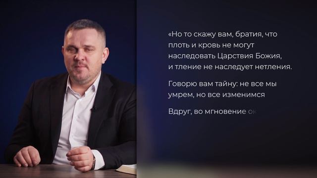 Душа и дух в Новом завете | Душепопечение детей. Лекция 9 смотреть онлайн