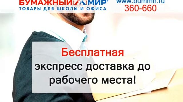 Что если завтра вы сократите расходы на канцтовары на 15% смотреть онлайн