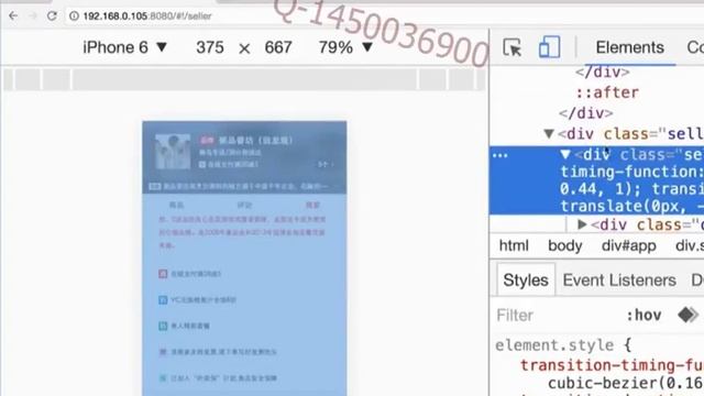 vue.js实战教程(高仿饿了么APP) 10.6 商家实景图 смотреть онлайн