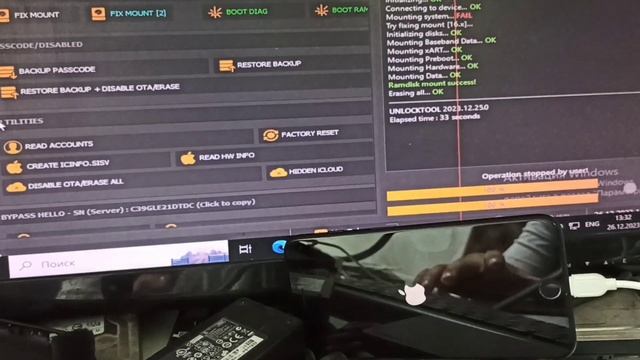 Характеристики железа для оптимальной работы приложений 
