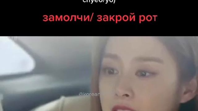 Корейский по отрывкам из дорам!!! смотреть онлайн