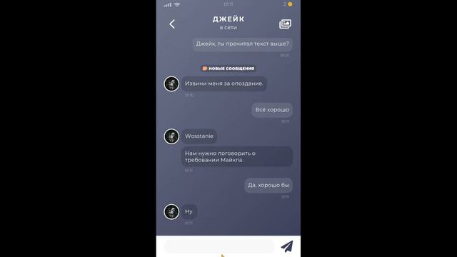Дасквуд эпизод 10 | Duskwood Episode 10 "Требование Человека Без Лица" #35 смотреть онлайн