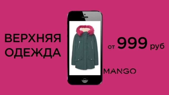 Закажы телефон смотреть онлайн