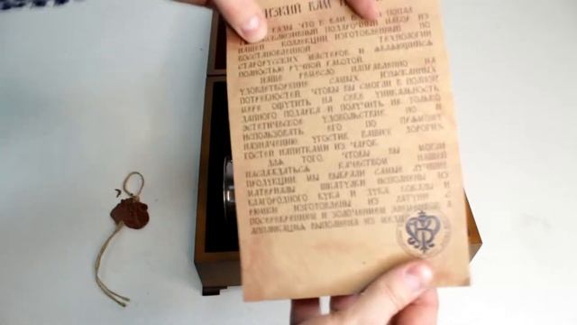 Набор из двух латунных кубков «Санкт-Петербург» – обзор от магазина подарков «Счастливый случай» смотреть онлайн