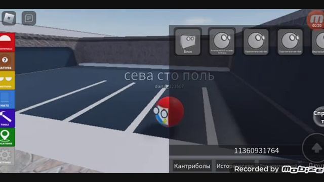 коды на Roblox World of country bolls. смотреть онлайн