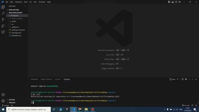 Розміщення React-app на GitHub Pages смотреть онлайн
