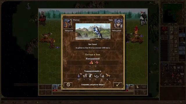 Герои меча и магии 3 прохождение компании. смотреть онлайн