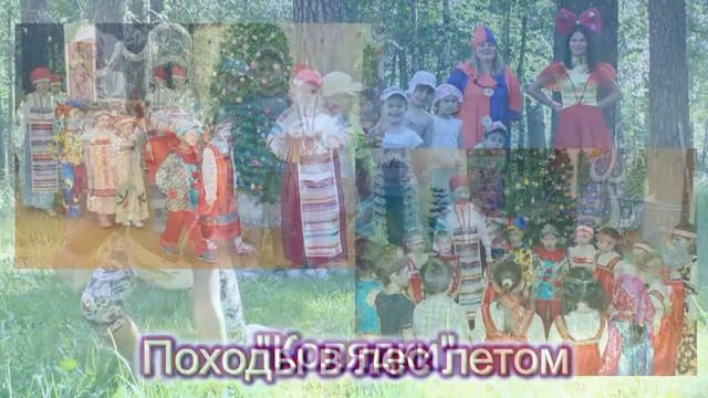 ЛУЧШИЙ ДЕТСКИЙ САД КОМБИНИРОВАННОГО ВИДА № 6 "РОДНИЧОК" Г. КРАСНОАРМЕСКК МОСКОВСКАЯ ОБЛАСТЬ смотреть онлайн