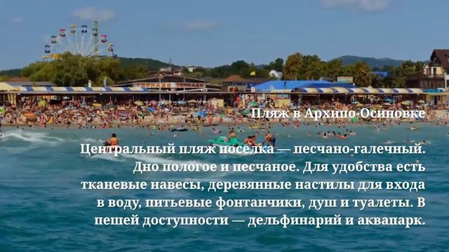 Едем в Краснодарский край. Путешествия по России. самиедем.рус смотреть онлайн
