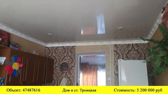 Купить дом в ст. Троицкая| Переезд в Краснодарский край смотреть онлайн