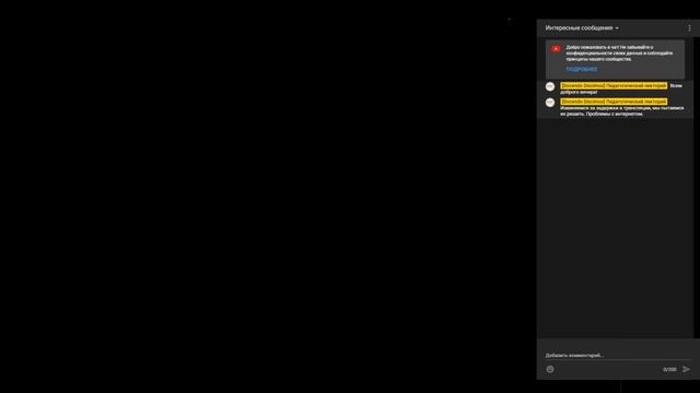 [Docendo Discimus] Павел Труфанов. Преподавание олимпиадной информатики. смотреть онлайн