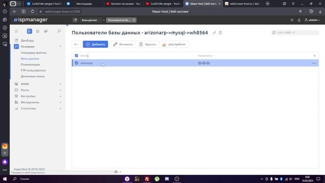 СЛИВ САЙТА АРИЗОНА РП БЕЗ БАГОВ (САЙТ 2023 ГОДА) + КАК УСТАНОВИТЬ САЙТ АРИЗОНА РП! смотреть онлайн