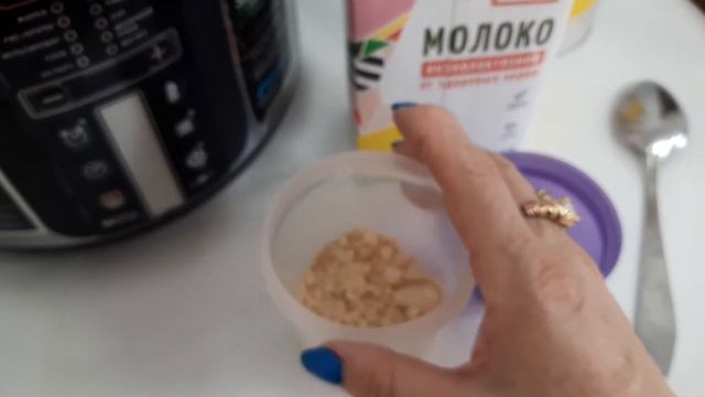 Вэлнэс Коктейль для контроля веса Швеция Орифлэйм
