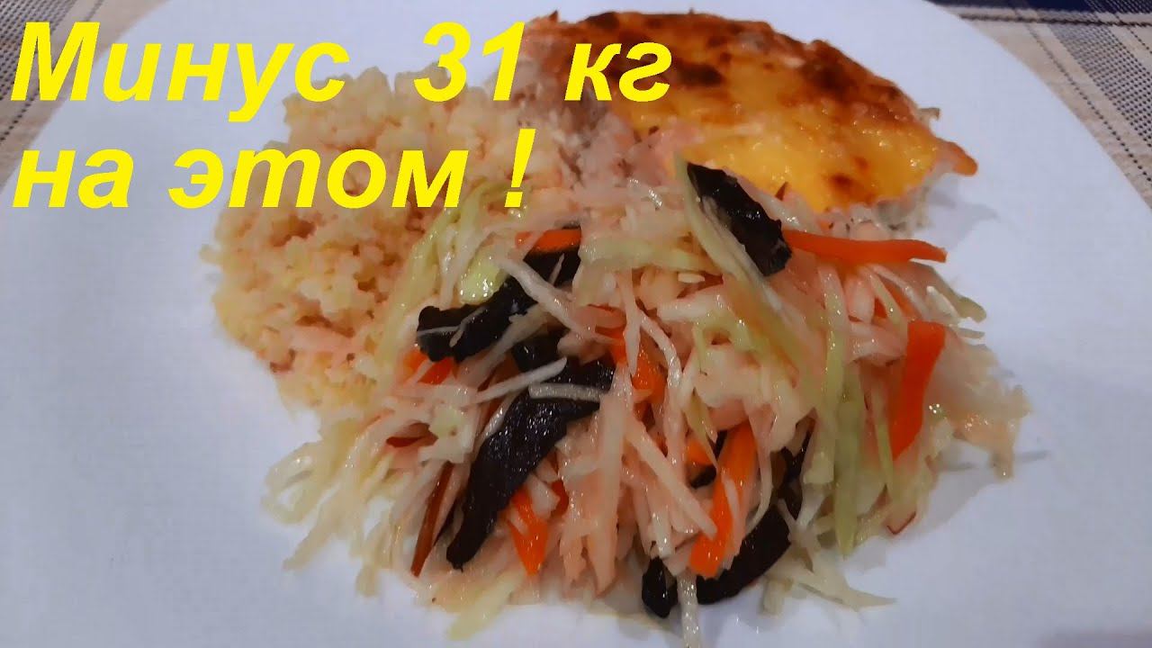 МИНУС 31 КГ на этом. КУРИНОЕ ФИЛЕ со сметаной под сыром, ПШЕНО на гарнир и СУПЕР СОЧНЫЙ САЛАТ, ПП. смотреть онлайн