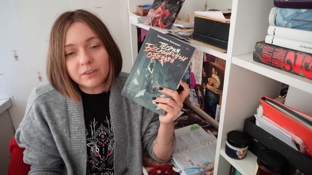 отличные КНИЖНЫЕ ВЫХОДНЫЕ и мой секретный рецепт невероятно вкусного КАРРИ смотреть онлайн