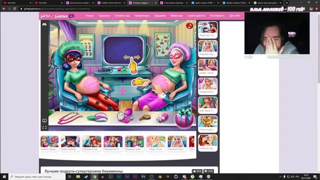 СОСИДЖ И ФЛЕШ-ИГРЫ смотреть онлайн