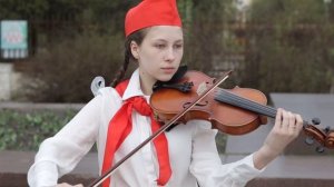 К 100-летию Всесоюзной пионерской организации имени В. И. Ленина