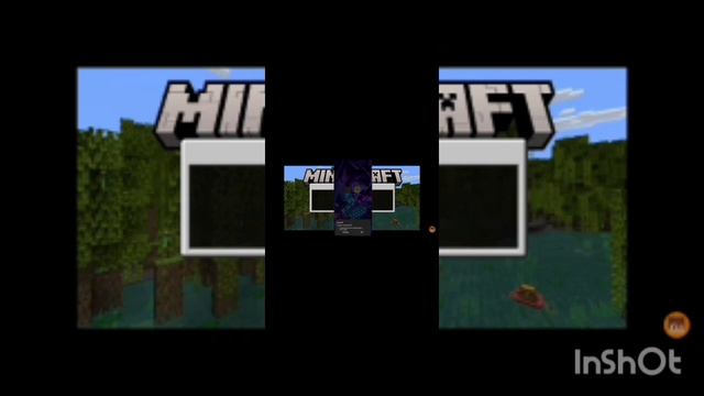 Мобильное созвучие