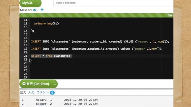 【php mysql 入門】 mysqlでselect文を使ってみよう ～その1～ ■世界一稼げる授業 смотреть онлайн