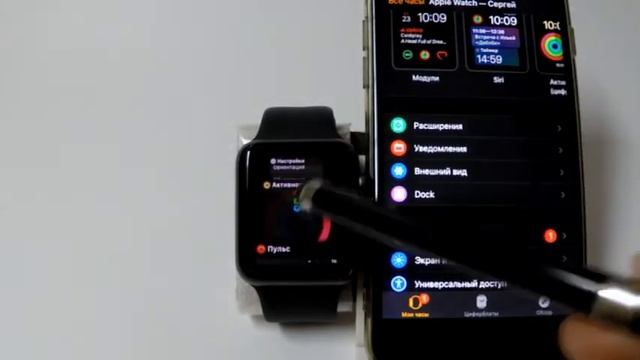 Меню ранее открытых приложений в Apple Watch смотреть онлайн