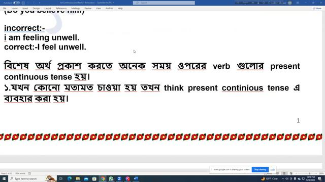 English Speaking Practice and tense part-02 ( All simple and continuous Tense) смотреть онлайн
