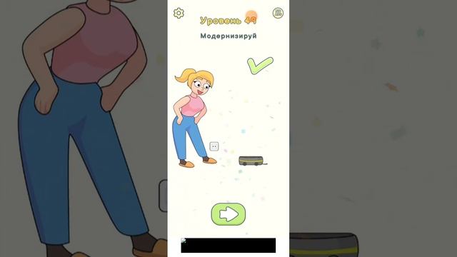 DOP2.С 1 до105уровня