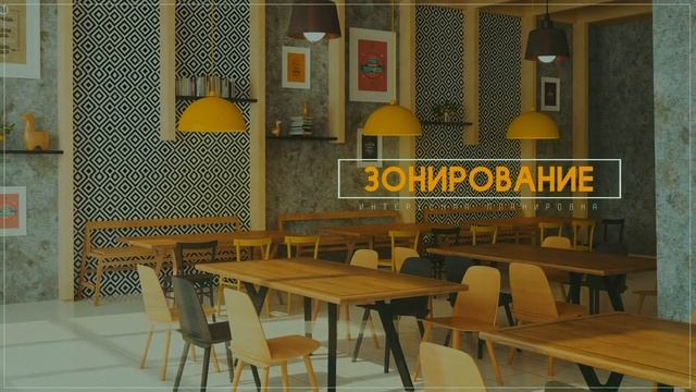 Специальность «Дизайн предметно-пространственной среды» | УО ВГТУ смотреть онлайн