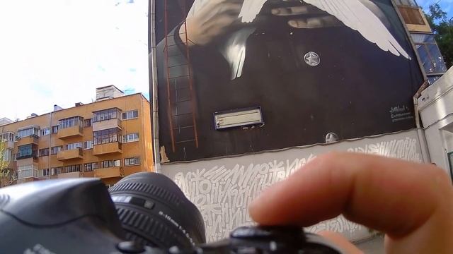 Граффити Екб смотреть онлайн