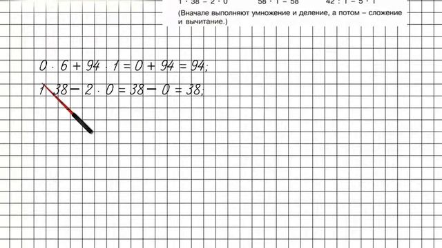 Урок 40 Задание 8 – ГДЗ по математике 2 класс (Петерсон Л.Г.) Часть 2 смотреть онлайн