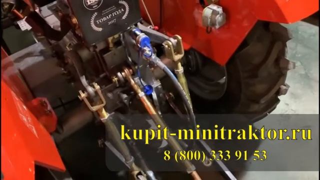 Отгрузка Кентавр 244 с отвалом смотреть онлайн
