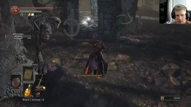 Dark Souls 3 Храм глубин и Цитадель фаррона. смотреть онлайн