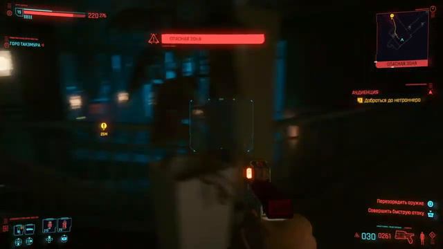CYBERPUNK 2077 | ВЕРСИЯ PS4 FAT | СТРИМ смотреть онлайн