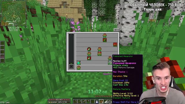 №1 __ ЗАКВИЕЛЬ ИГРАЕТ НА НОВОЙ КРУТОЙ РПГ СБОРКЕ В МАЙНКРАФТ __ Craft To Exile смотреть онлайн