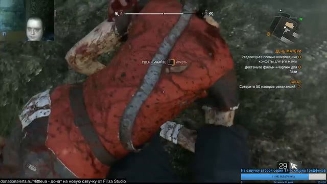 Dying Light (PC) pt.3 смотреть онлайн