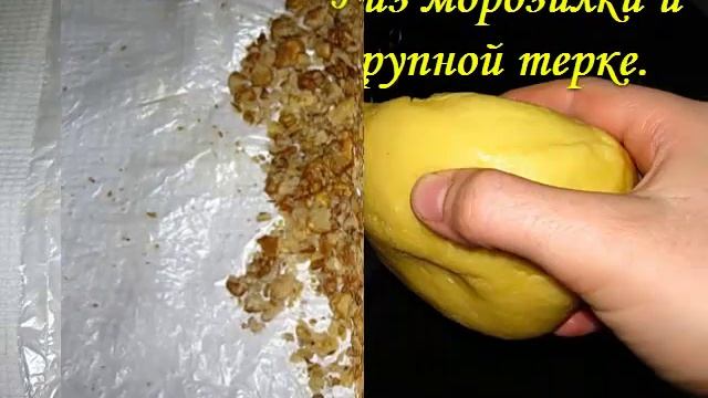 Кулинарные Испытания