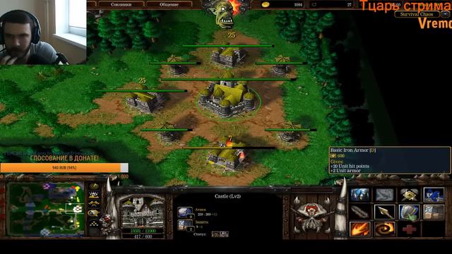 ТЕЛЕПУ И ЕГО ЛЮБИМЫЕ ЭЛЬФЫ в SURVIVAL CHAOS WARCRAFT 3 смотреть онлайн