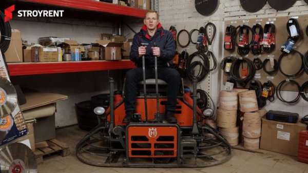 Обзор на двухроторный затирщик бетона Husqvarna